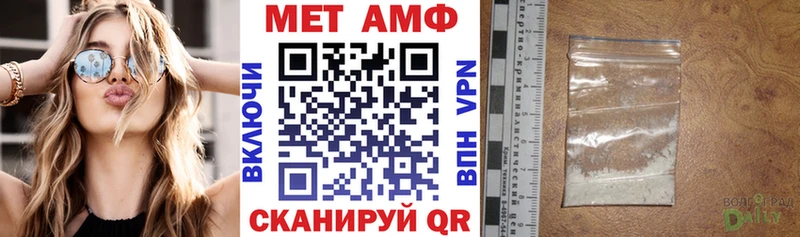 Amphetamine 98%  Похвистнево 