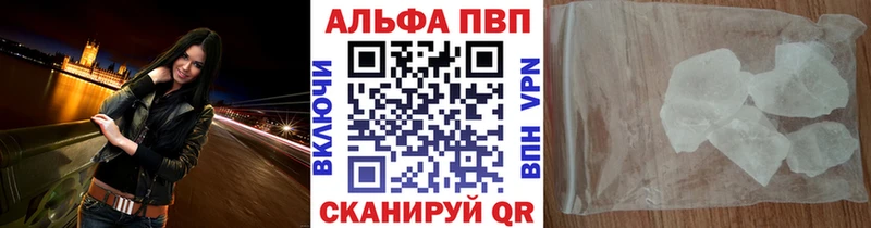 где можно купить   Похвистнево  hydra зеркало  Alpha PVP Crystall 