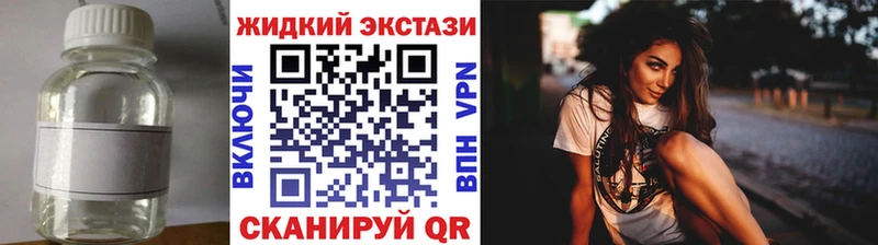БУТИРАТ вода купить наркоту Похвистнево