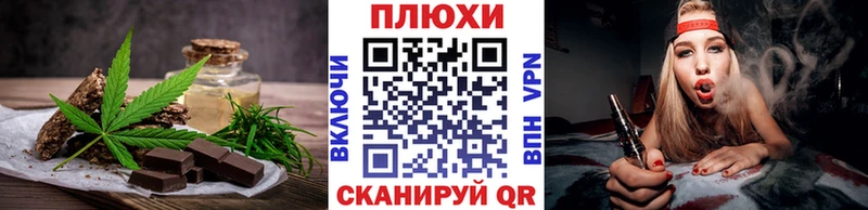 Canna-Cookies марихуана  хочу   Похвистнево 