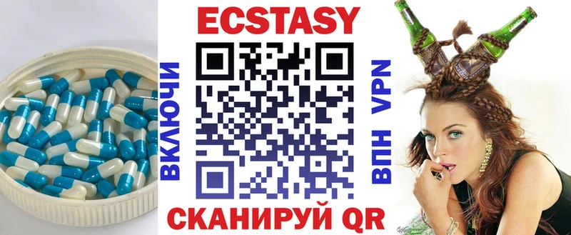 Ecstasy louis Vuitton  купить закладку  Похвистнево 
