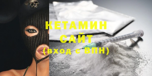 стафф Новозыбков