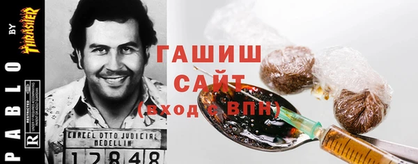 гашишное масло Алексеевка