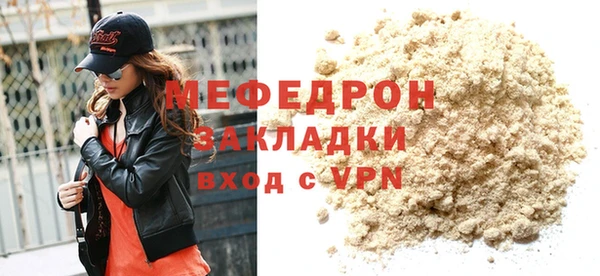 2c-b Новодвинск