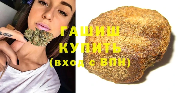 гашишное масло Алексеевка