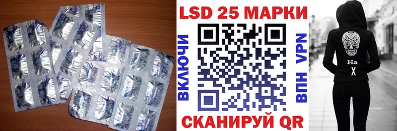 LSD-25 экстази кислота  hydra как зайти  Похвистнево 