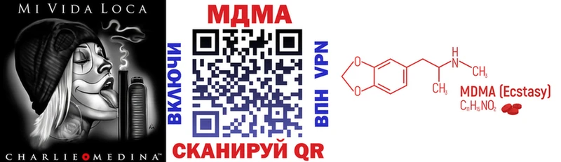 наркота  Похвистнево  МДМА молли 