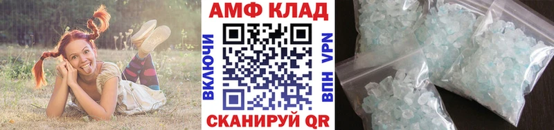 ОМГ ОМГ ONION  Похвистнево  Метамфетамин кристалл 