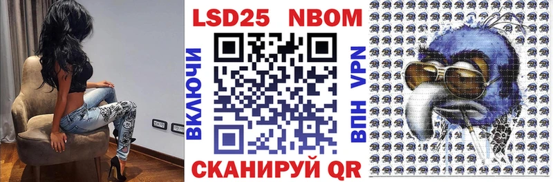 дарк нет наркотические препараты  закладка  Похвистнево  Марки N-bome 1,8мг 