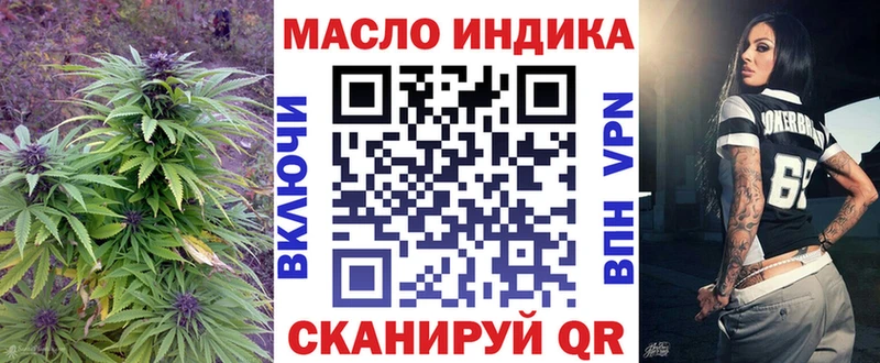 Дистиллят ТГК гашишное масло  Похвистнево 