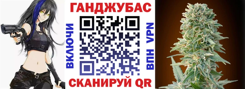 Канабис семена Похвистнево